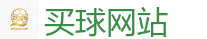 2026 FIFA 世界杯(押注)官方中文站